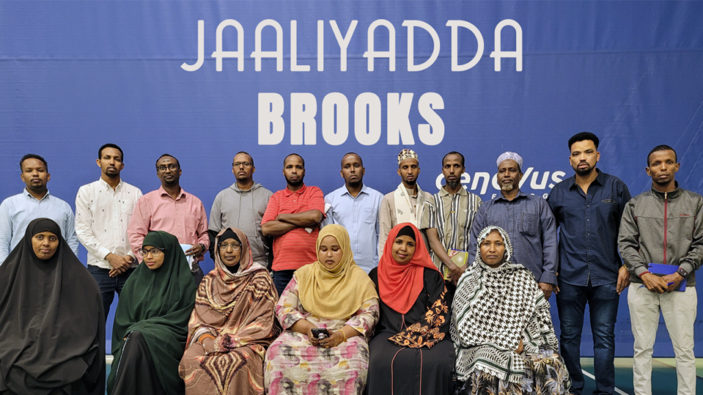 Brooks Somali Community committee 