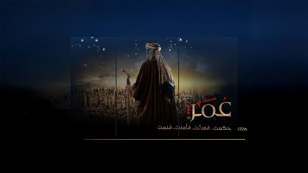 Omar Ibn Al-Khattab: A Paragon of Justice